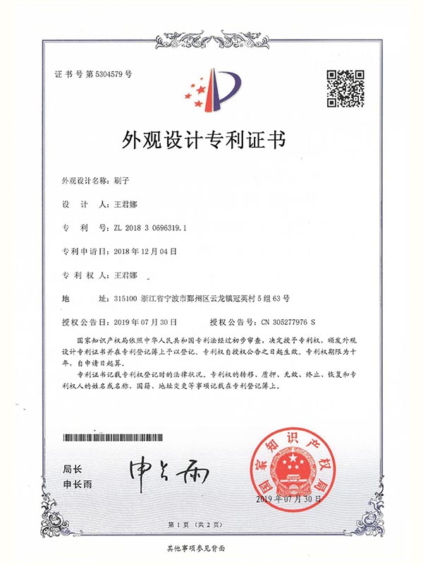 Ningbo JONA Daily Products Co., Ltd