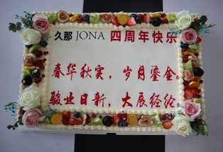 Ningbo JONA Daily Products Co., Ltd
